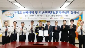 KTis, 아파트 엘리베이터 ‘타운보드’ 5만대로 화재 대피 방법 안내한다