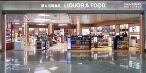 신세계면세점, 인천공항 주류 매장 오픈...희귀 위스키 단독 판매
