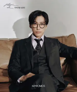 아이웨어 브랜드 마노모스, 뮤즈 남궁민 발탁..첫 화보 공개