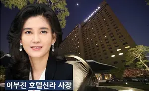 호텔신라, 인내심 필요...목표가↓-유안타