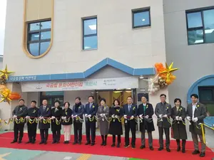 금융산업공익재단, 광주에 문화어린이집 열어