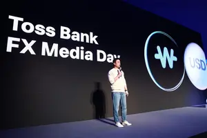 토스뱅크 대표 