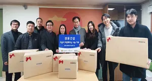 쌍용건설, 평택 아동보호시설에 기부금 전달