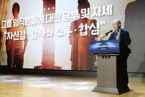 우리금융 회장, 작년 실적은 내 탓..