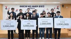 웹케시그룹, 창립 25주년 사내 공모전 실시… 임직원 대상 우수 아이디어 선발