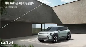 기아, 올해 매입 5천억 자사주 100% 소각할 수도..주가 4% 폭등