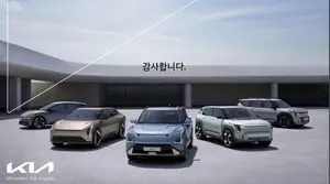 기아, 이익 늘어난 만큼 배당 늘린다..2.2조 폭탄 배당