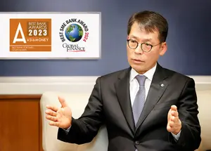 IBK기업은행, 대한민국 최우수 중소기업금융 은행상