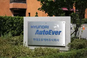 현대오토에버, 협력사 대금 850억원 조기 지급