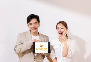 '즐톡'의 러브스토리, 책으로 출간