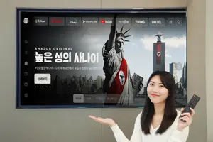 U+tv서 '아마존 프라임 비디오' 오리지널 콘텐츠 본다
