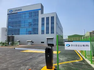 코스모신소재, 증설 6개월 앞당겨..상반기 10만톤 설비 확보