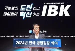김성태 기업은행장, 임기 2년차 최우선 과제는 민생금융