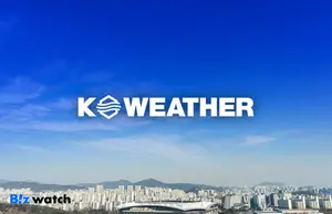 케이웨더, 공모가 7000원 확정..공모가 희망밴드 훌쩍