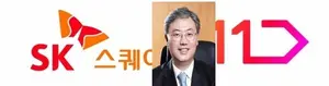 '새주인' 찾는 11번가 소비자불만 '최고'