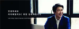 아이패밀리에스씨, 작년 영업익 240억원..예상치 상회
