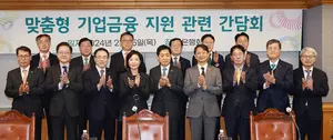 정부, 76조원 규모 맞춤형 기업금융 지원
