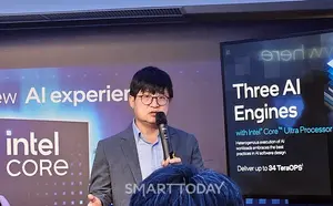 인텔, 