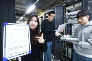 LG U+, 양자통신암호화 장비로 공공분야 전용회선 시장 공략 강화