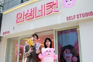롯데홈쇼핑, 벨리곰x인생네컷 홍대 팝업스토어 운영