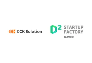 네이버 D2SF, 회계 특화 AI 스타트업 ‘CCK솔루션’ 신규 투자