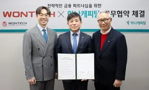 하나캐피탈, 의료 장비 분야 금융 마케팅 본격화