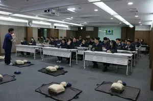 한신공영(주), 임직원 재난대응교육 진행