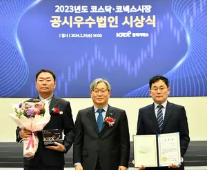 JVM, 한국거래소 ‘공시 우수법인’ 선정