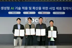 케이뱅크, KT 등과 손잡고 생성형 AI 도입