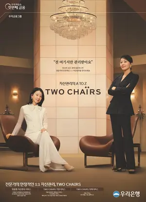 우리은행, 투체어스 광고모델에 배우 김희애