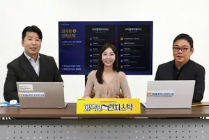 NH투자증권, ‘화목한 런치스탁’ 특집방송 오픈