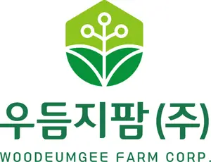우듬지팜, 1월 매출 증가..생산물량 20~30% 확대