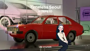 현대차, 메타버스 제페토에 '포니공업사' 구현…Z세대에 레트로 감성 전달