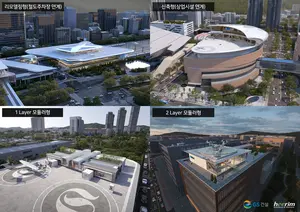 GS건설, UAM 상용화 고삐...버티포트 컨셉 디자인 공개