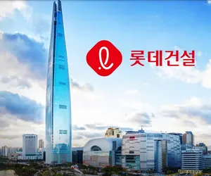 롯데건설, 2조8000억원 자금 마련...재무 안정성 강화