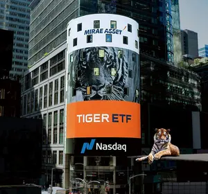 미래에셋, ‘TIGER ETF’ 순자산 50조원 돌파