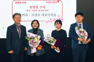 유진투자증권, 금융상품 핵심리더 ‘마스터 PB’ 13명 선정 