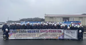 중흥건설‧중흥토건, 자기규율 예방체계 강화 안전 캠페인 실시