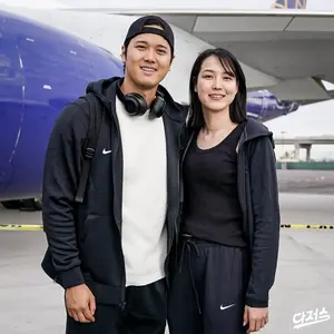 7억달러 사나이 오타니...한국행 비행기 앞에서 아내 (?) 깜짝 공개