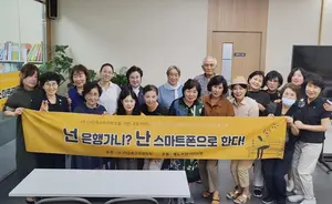KB국민은행 임직원이 어르신께 모바일뱅킹 강의한다