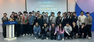 신한펀드파트너스, 제1회 챗GPT 경진대회 열어