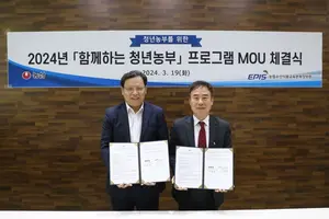 농심, 청년농부 지원 이어간다