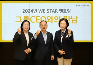 여성 신임 부점장 48명 만난 양종희 KB금융 회장