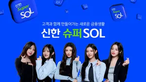 신한은행, 상반기 신입행원 100명 공채