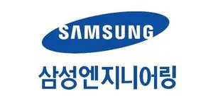 삼성엔지니어링, 삼성E&A로 사명 변경