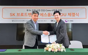 SKB, 50대 이상 시니어 대상 수면 건강 콘텐츠 B tv 제공