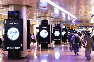 옥외광고로 만나는 삼성 '비스포크 AI 콤보' 