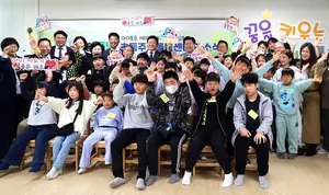 KB금융, 제주에 초등주말돌봄센터 2곳 개소