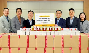 KB증권, 장애인 사업장 과일청 구매해 다문화 가정에 기부