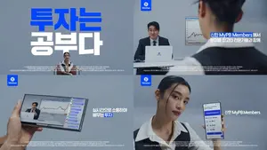 신한투자증권, 투자자 스터디 ‘신한 MyPB 멤버스’ 출시